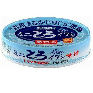 全国お取り寄せグルメ千葉水産物缶詰No.26