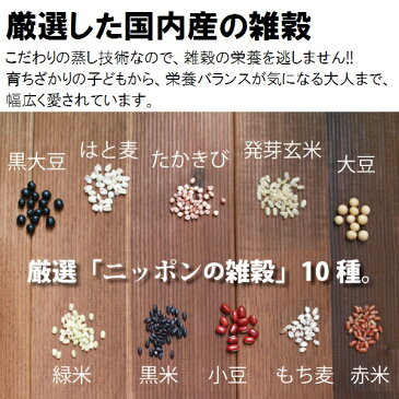 【1〜4個はメール便対応】【だいずデイズ】そのまままぜる雑穀・10種　70g