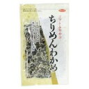 2022329-ms ちりめんわかめ 50g【ムソー】【1〜4個はメール便300円】