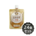 2041777-ms 【お取り寄せ商品】玄米甘糀 特濃 200g×24個セット【ヤマト】
