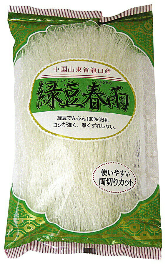 ★ 商品名緑豆はるさめ 内容量100g 商品説明■農薬不使用緑豆100％使用 ■コシが強く喉ごしがよい■使いやすい両切りカット■サラダや酢の物、炒め物などに 原材料緑豆でんぷん（中国 山東省産） 栄養成分100gあたりエネルギー356kcal、たんぱく質0.2g、脂質0.4g、炭水化物87.5g、食塩相当量0g 保存方法・注意事項直射日光・高温多湿を避けて保存してください。開封後はお早めにお召し上がりください。熱湯を使うときは火傷など、取り扱いに十分ご注意ください。 賞味期限商品パッケージに記載 広告文責奈良恵友堂有限会社連絡先：0743‐53‐1893 原産国名中華人民共和国 輸入者丸成商事株式会社 ■□