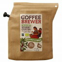 4080755-sk COFFEE BREWER　グアテマラ 20g【ユニバーサルトレーディング】【1～6個はメール便300円】