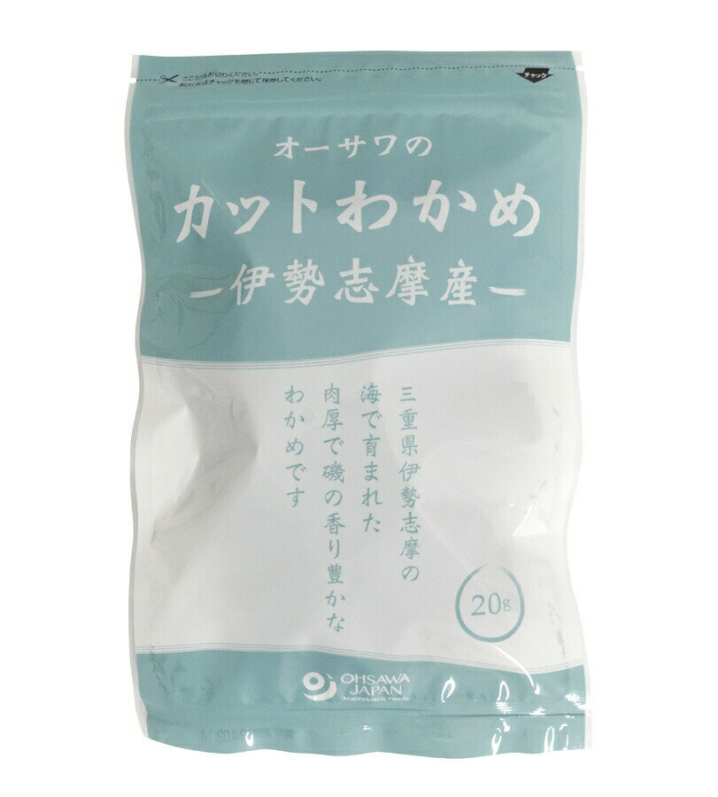 3004246-os オーサワの伊勢志摩産カットわかめ 20g【オーサワ】【1～2個はメール便300円】