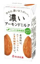 3004263-os 濃いアーモンドミルク(たっぷり食物繊維)125ml