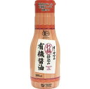 3009183-os 杉桶仕込み有機醤油（新鮮ボトル）200ml【オーサワ】 1