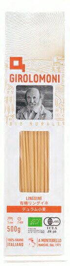 4140538-sk ジロロモーニ デュラム小麦有機リングイネ 500g【創健社】