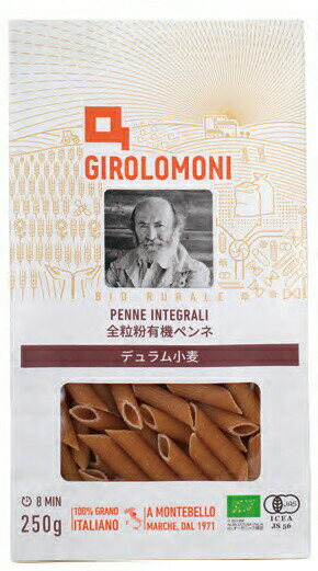 商品名 全粒粉デュラム小麦有機ペンネ 内容量 250g 商品説明 有機栽培デュラム小麦を丸ごと粗挽き（セモリナ）し、じっくり低温乾燥。表面に筋がありソースの絡みもよく、イタリアでも人気の高いショートパスタ。ゆで時間8分。 特徴 ☆本場イタリア産のEUオーガニック認定、並びに有機JAS認定の有機全粒粉ペンネです。表面に筋がありソースの絡みもよく、イタリアでも人気の高いショートパスタです。 ☆オーガニック先進国のイタリアで有機農業の先駆者であるジロロモーニ氏が代表を務める農業協同組合の生産農家と組合に認定された生産農家が有機栽培したデュラム小麦のみを使用しました。また、製造も同じ農業協同組合が運営する有機専門のパスタ工場で行われたものです。 ☆有機デュラム小麦粒の一番外側の皮層だけを取り除き、食物繊維の多い内側のふすまと胚芽を残した全粒粉の風味とおいしさそして栄養素を壊さないようにゆっくりと時間をかけて低温で乾燥して仕上げました。そばにも似た食感と有機栽培が本来持っている味わいをお楽しみいただけます。 ☆食物繊維、鉄、マグネシウム、亜鉛、ビタミンB6が豊富に含まれており　よりヘルシーな食生活を送られたい方におすすめします。☆有機デュラム小麦のセモリナ挽きならではの味わいと強いコシをお楽しみいただけます。 ☆有機デュラム小麦セモリナ挽きペンネは、人気のペンネアラビアータをはじめ様々なソースとの相性がよくバリエーションをお楽しみいただけます。また、サラダ、スープなどにもおすすめです。 原材料 有機デュラム小麦のセモリナ［全粒粉（イタリア）］ 栄養成分 100gあたりエネルギー352kcal、たんぱく質13.4g、脂質2.4g、炭水化物74.2g、食塩相当量0.04g（推定値） 保存方法・注意事項 直射日光を避けて常温で保存してください。開封後は吸湿・虫害等を防ぐ為、開口部を閉じてなるべく早くお使いください。 賞味期限 商品パッケージに記載 広告文責 奈良恵友堂有限会社連絡先：0743‐53‐1893 輸入者 株式会社創健社 原産国 イタリア ■