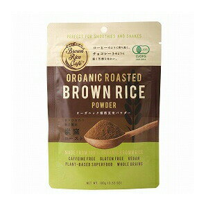 4130469-sk オーガニック焙煎玄米パウダー100g【こたつ】【1〜2個はメール便300円】