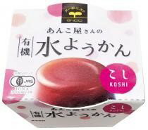 ようかん 1001516-kfosko 　あんこ屋さんの有機水ようかん (こし)100g【遠藤製餡】【春夏限定】