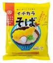 商品名 イチカラそば 内容量 103g(めん90g) 商品説明 自社農園有機栽培（有機JAS認証取得）のそばを使用。石臼挽き全粒粉を使用したインスタントそばです。アミノ酸・保存料不使用の無添加スープ付きで原料は可能な限り国産を使用しています。 原材料 【油揚げめん】 小麦粉（国産）、そば粉（有機そば100％（新潟県産）、植物油脂（パーム油）、馬鈴薯でん粉（国産：遺伝子組み換え原料不使用）、植物性たん白（大豆：遺伝子組み換え原料不使用）、食塩（香川県産） 【粉末スープ】 砂糖（北海道産　甜菜：遺伝子組み換え原料不使用）、食塩（神奈川県産）、粉末醤油（国産大豆：遺伝子組み換え原料不使用）（国産小麦等）、酵母エキス、かつお節、昆布パウダー、麦芽エキス、ねぎ、さば節）/酸化防止剤（大豆由来ビタミンE）、（一部に小麦・そば・大豆・さば含む） 保存方法・注意事項 直射日光・高温多湿・においの強い場所を避けて常温で保存してください。本製品工場ではアレルギー物質を含む製品を製造しています。 賞味期限 商品パッケージに記載 広告文責 奈良恵友堂有限会社連絡先：0743‐53‐1893 販売者 株式会社イチカラ畑 製造者 高橋製麺株式会社 ■