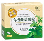 1008013-kf 有機桑葉顆粒 90g (1.5g×60包)【トヨタマ健康食品】