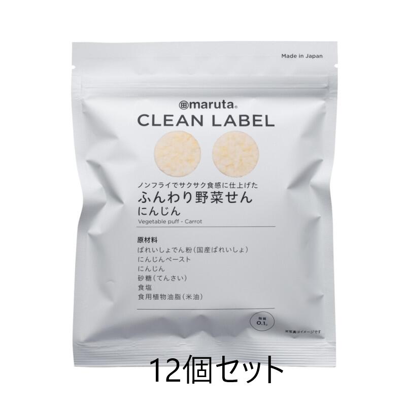 1023011-kf 【お取り寄せ商品】クリーンラベル ふんわり野菜せん にんじん　12g×12袋セット【太田油脂】