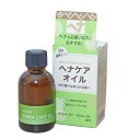 1066660-kf 　ヘナケアオイル　45ml【ナイアード】