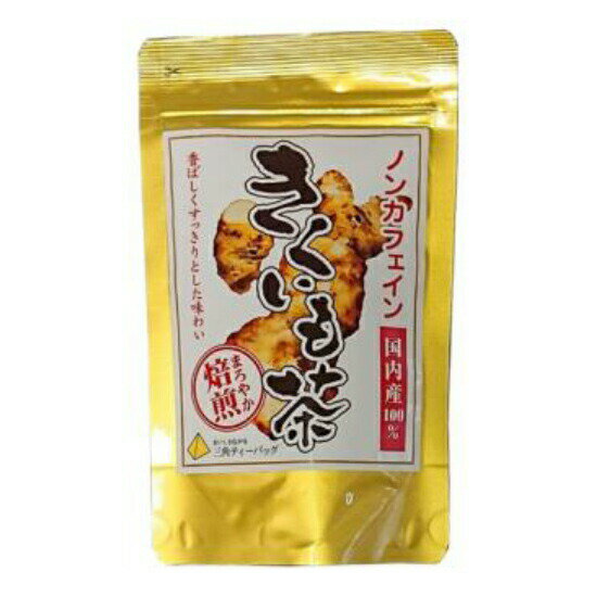 1067794-kf 国内産きくいも茶 18g（1.5g×12袋）【健茶館】