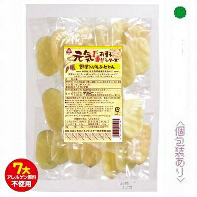 楽天奈良恵友堂1094001-kf 【取り寄せ商品】元気1番お菓子シリーズ　野菜入りそふとせん 30枚x10個セット【サンコー】