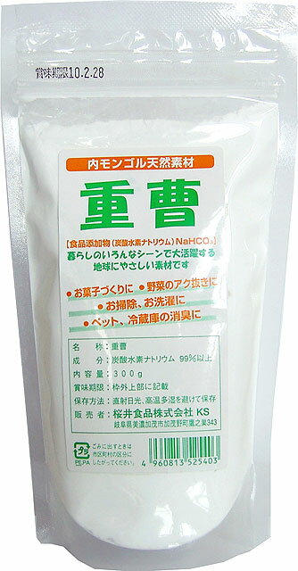 7140020-ko 重曹300g【桜井食品】【1〜2個はメール便対応可】のサムネイル