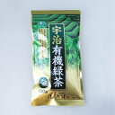 7200114-ko 宇治有機緑茶　金　100g【菱和園】【1～2個はメール便300円】