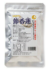 ★ 商品名 節香蓮（こうれん） 内容量 50g 商品説明 山口県産れんこん節粉末。山口県産蓮根の節の部分を乾燥させて炒り、粉末にしたものです。小さじ1〜2杯にカップ1杯の熱湯を注ぎ、よくかき混ぜてお飲みください。 原材料 蓮根節 栄養成分 1袋50gあたり エネルギー171kcal、たんぱく質5.2g、脂質0.6g、炭水化物41.05g（糖質31.4g、食物繊維9.7g）、食塩相当量0.1g　 保存方法・注意事項 直射日光・高温多湿を避けて保存してください。 開封後はできるだけ密閉容器などに移して、早めにご使用下さい。 本品製造工場ではアレルギー物質を含む製品を製造しています。 賞味期限 商品パッケージに記載 広告文責 奈良恵友堂有限会社連絡先：0743‐53‐1893 販売者 株式会社ツルシマ 製造所 株式会社今川コーポレーション ■