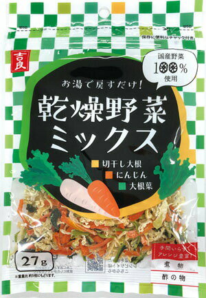 商品名 乾燥野菜ミックス千切大根・人参・大根葉 内容量 27g 商品説明 国産野菜を熱風乾燥してブレンドしました。熱湯で5分以上戻してください。炊き込みご飯の具、ハンバーグ、餃子、煮物、酢の物などの具材として便利にお使いいただけます。 原材料 大根(国産)、人参(国産)、大根葉(国産)、ぶどう糖 栄養成分 - 保存方法・注意事項 直射日光・高温多湿を避けて保存して下さい。 賞味期限 商品パッケージに記載 広告文責 奈良恵友堂有限会社連絡先：0743‐53‐1893 販売者 吉良食品株式会社 製造者 吉良食品株式会社