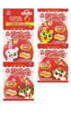 2033333-msko アップルグミ80g(20g×4)【サンコー】【1〜4個はメール便300円】