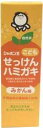 2063649-ms こどもせっけんハミガキ 50g【シャボン玉】