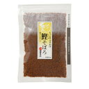 1006797-kf 鰹そぼろ 80g【柳屋本店】【1～4個はメール便300円】