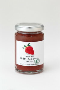1005665-kf 有機いちごジャム 135g【デイリーフーズ】