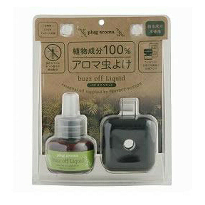 4191257-skkf プラグアロマ バズオフセット バズオフリキッドエクストラセット 黒 25ml プラグ【パーフェクトポーション】【夏季限定】