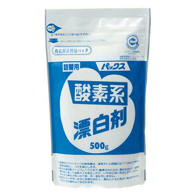1008808-kf パックス 酸素系漂白剤 詰替用500g【太陽油脂】