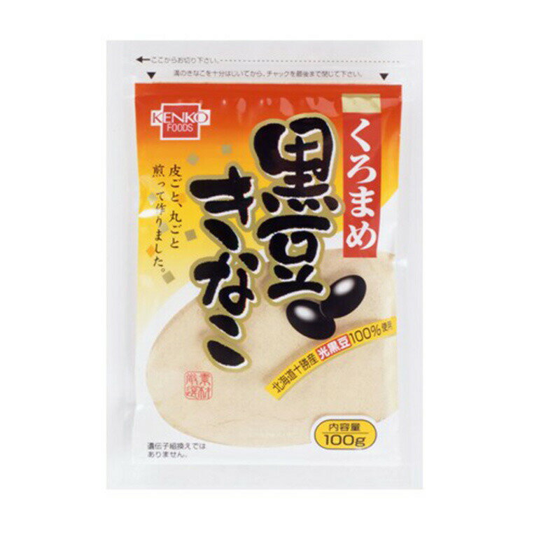 ★ 名称 黒豆きな粉　100g 内容量 100g 商品説明 北海道十勝産の光黒大豆を100％使用し、皮のまま丸ごと煎って作っています。黒豆の栄養たっぷりのおいしいきな粉です。 原材料 黒豆大豆（北海道産） 栄養成分 - 保存方法 - 賞味期限 商品パッケージに記載 広告文責 奈良恵友堂有限会社連絡先：0743‐53‐1893 製造販売元 健康フーズ株式会社