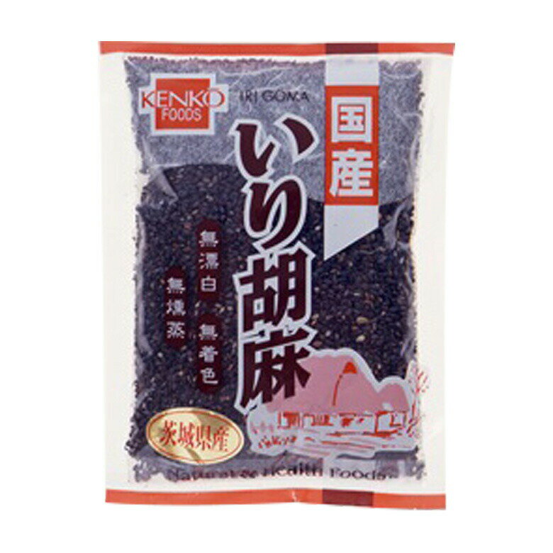 1002414-kf 国産いり胡麻（黒胡麻）　60g【健康フーズ】【1～4個はメール便300円】