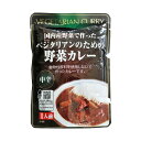 2010359-msko ベジタリアンのための野菜カレー(中辛)200g【桜井食品】【1~3個はメール便300円】