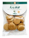 【パッケージ変更予定】ナチュラルビーガンクッキーたんぽぽ 80g vegan ヴィーガン ビーガン 動物性不使用 ベジタリアン 菜食【エムケイアンドアソシエイツ...