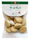 【パッケージ変更予定】ナチュラルビーガンクッキーアールグレイ 80g vegan ヴィーガン ビーガン 動物性不使用 ベジタリアン 菜食【エムケイアンドアソシエ...