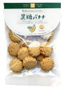 ★ 商品名ナチュラルビーガンクッキー黒糖バナナ 内容量80g 商品説明国内産小麦粉使用　バナナの甘い香りとやわらかな黒糖の風味　卵・乳製品不使用■有機パーム油・ドライバナナ使用卵・乳製品不使用のナチュラルクッキーのシリーズです。有機ドライバナナの香りを、黒糖のやわらかな甘みが引きたてます。 原材料小麦粉(小麦(北海道))、有機パーム油、砂糖、有機ドライバナナ、なたね油(遺伝子組み換えでない)、黒糖(沖縄) 栄養成分1袋(80g)あたりエネルギー386kcal、たんぱく質5.5g、脂質16.0g、炭水化物55.0g、食塩相当量0g 保存方法・注意事項直射日光及び高温多湿を避けて保存してください。開封後はお早めにお召し上がりください。本製品工場ではアレルギー物質を含む製品を製造しています。 賞味期限商品パッケージに記載 広告文責奈良恵友堂有限会社連絡先：0743‐53‐1893 製造者有限会社エムケイアンドアソシエイツ ■■