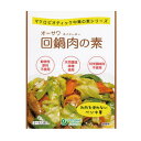 ★ 商品名オーサワ回鍋肉の素 内容量100g 商品説明マクロビオティック中華の素シリーズ 味噌ベースのコクのある味わい■肉の代わりの植物たんぱくとキャベツ、ピーマンなどの野菜を炒め合わせるだけ■天然醸造調味料使用■砂糖・動物性原料・化学調味料不使用■3〜4人前 原材料有機みそ(国内製造)、醗酵調味料、りんごジュース、メープルシュガー、馬鈴薯でん粉、食用植物油脂(なたね油)、おろしにんにく、酵母エキス、醤油、食塩、小麦粉、おろし生姜、赤唐辛子、(一部に小麦・大豆・りんごを含む) 栄養成分1袋100gあたりエネルギー94kcal、たんぱく質3.7g、脂質2.8g、炭水化物13.5g、食塩相当量3.6g 保存方法・注意事項直射日光及び高温多湿を避けて常温で保存してください。開封後は即日ご使用ください。 賞味期限商品パッケージに記載 広告文責奈良恵友堂有限会社連絡先：0743‐53‐1893 販売者オーサワジャパン株式会社 製造所誠晃産業株式会社■