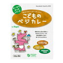 ★ 商品名オーサワキッズシリーズこどものベジカレー 内容量200g(100g×2袋) 商品説明植物性素材でつくったこだわりカレー 野菜の旨みをいかした甘口タイプ アレルゲン27品目不使用■国内産野菜使用■砂糖・動物性原料不使用■朝食やお弁当のおかずなどにも■そのまま、または温めて■2食入り 原材料野菜・果実（じゃがいも（国産）、にんじん（国産）、有機とうもろこし、レーズン）、ローストオニオン[たまねぎ（国内産）]、かぼちゃペースト、食用植物油脂（なたね油）、ばれいしょでん粉、有機アガベシロップ、有機トマトペースト、酵母エキス、食塩、おろししょうが、おろしにんにく、白菜エキス、香辛料 栄養成分1袋100gあたり エネルギ71kcal、たんぱく質1.6g、脂質1.5g、炭水化物12.9g、食塩相当量0.9g 保存方法・注意事項直射日光・高温多湿を避け、常温で保存してください。※本品製造工場ではアレルギー物質を含む製品を製造しています。 賞味期限商品パッケージに記載 広告文責奈良恵友堂有限会社連絡先：0743‐53‐1893 販売者オーサワジャパン株式会社 製造所誠晃産業株式会社 埼玉工場 ■