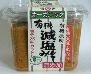 1004104-kf 有機減塩みそ 500g【マルマン】