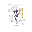 2022188-ms 酸処理していない焼のり 板のり7枚【ムソー】【1〜4個はメール便300円】