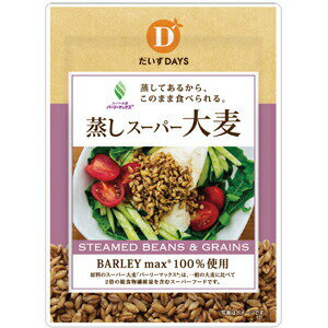 1006471-1-kfko Toppin’ Grain 蒸しスーパー大麦 50g【だいずデイズ】【1〜8個はメール便300円】