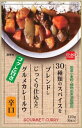 1006132-kf グルメカレールウ 辛口(粉末) 120g【健康フーズ】【1〜4個はメール便300円】