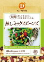 ★ 商品名 有機蒸しミックスビーンズ 内容量 85g 商品説明 5種の有機豆の美味しさと栄養がぎゅっとつまった蒸し豆です。ひよこ豆、大豆、青えんどう、赤いんげん、黒いんげんがバランスよくミックスされていて、美味しさはもちろん彩も鮮やかで、お料理を華やかにしてくれます！サラダやチリコンカンなど、様々な料理にご使用ください♪ 水洗い不要なので、どんなお料理にもお手軽にお使い頂けます。 原材料 有機ひよこ豆(北海道産)、有機大豆（カナダ産）遺伝子組み換えでない）、有機青えんどう、有機赤いんげん・黒いんげん、食塩、有機米酢 栄養成分 1袋（85g）あたりエネルギー147kcal、たんぱく質10.3g、脂質4.0g、炭水化物20.8g、（糖質14.1g、食物繊維6.7g）、食塩相当量0.5g 保存方法・注意事項 直射日光・高温多湿を避け、てできるだけ涼しい所に保存してください。保存料は使用しておりませんので、開封後は密閉容器に入れ冷蔵庫で保管し、お早めにお召上がりください。豆の表面や袋の内側に白い粉状のものが付着していたり、外気との温度差により袋の中に水滴がついていることがありますが、品質には影響ありません。赤いんげん、黒いんげんの天然の色素が他の豆に多少移ることがありますが、品質に影響はありません。 賞味期限 商品パッケージに記載 広告文責 奈良恵友堂有限会社連絡先：0743‐53‐1893 販売者 株式会社だいずデイズ 製造者 株式会社マルヤナギ小倉屋 ■■