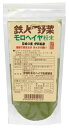 ★ 商品名モロヘイヤ粉末 内容量50g 商品説明三重産農薬不使用モロヘイヤ100％ 豊かな風味■天ぷらやお好み焼き、パン、クッキーなどに 原材料モロヘイヤ（三重産伊賀市産） 栄養成分 100gあたり エネルギー 302kcal、たんぱく質 28.3g、脂質 5.8g、炭水化物 49.4g-糖質18.8g　-食物繊維30.6g、食塩相当量 0g、カルシウム1500mg、β-カロテン19700μg 保存方法・注意事項直射日光及び高温多湿を避けて保存してください。開封後はお早めにお召し上がりください。 賞味期限商品パッケージに記載 広告文責奈良恵友堂有限会社連絡先：0743‐53‐1893 製造者伊賀町モロヘイヤ生産組合 ■