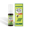 7210244-ko プロポリススプレーソフトタイプ 20ml【森川健康堂】