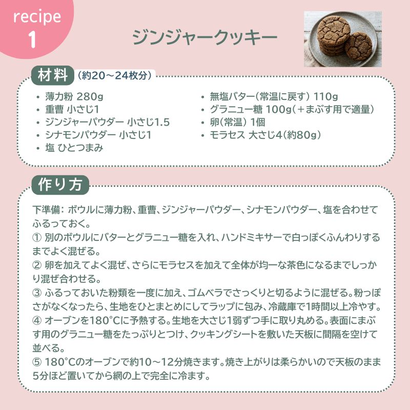 有機モラセス 350g 【アリサン】乳化剤不使用 Alishan ali-S06オーガニック 調味料 keiyushop-10016933 奈良恵友堂 サンプル画像2