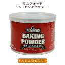 ベーキングパウダー 113g アルミフリー ラムフォード【RUMFORD】【アリサン】アルミ不使用 非遺伝子組み替え Alishan ali-G04