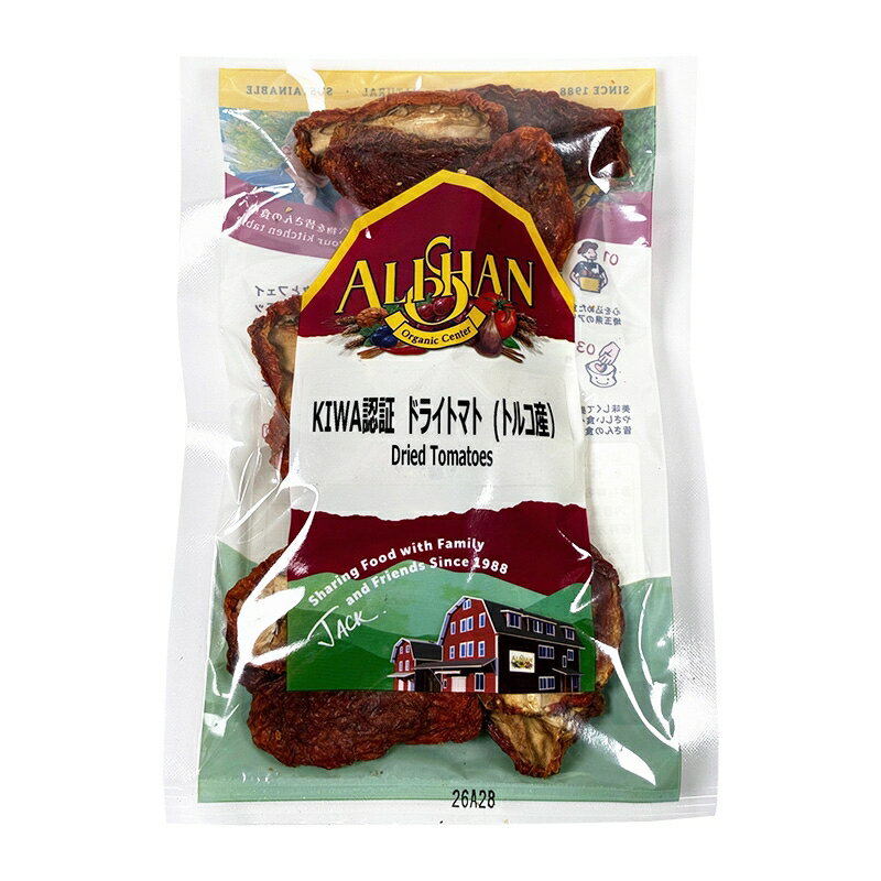 Rakuten - ドライトマト(トルコ産）500g【アリサン】【1個はメール便300円】ali-m161m　パスタ　Kiwa オーガニック　有機
