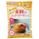 1069769-kf 米粉のホットケーキみっくす（かぼちゃ風味）120g【南出製粉所】【1～5個はメール便対応可】