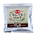 7120262-ko なんでもソルト 詰替用58g【海の精】【1〜12個はメール便300円】