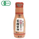 3009183-os 杉桶仕込み有機醤油(新鮮ボトル)200ml【オーサワジャパン】